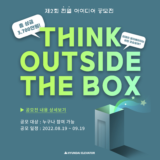 2209_news_thum01