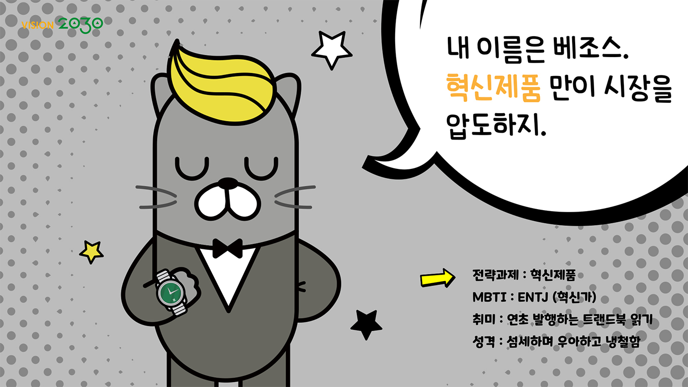 2210_focus_toon10