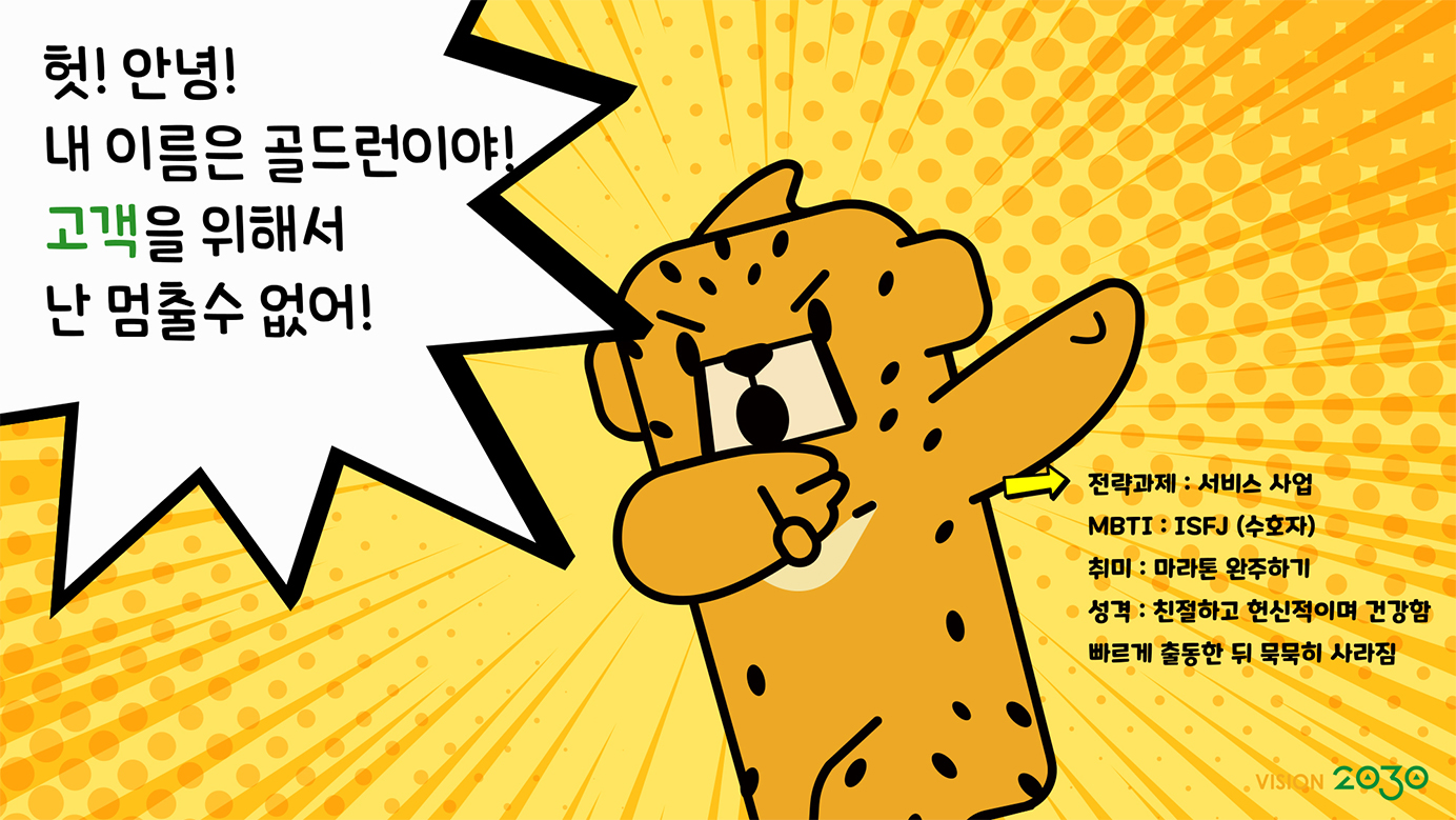 2210_focus_toon14