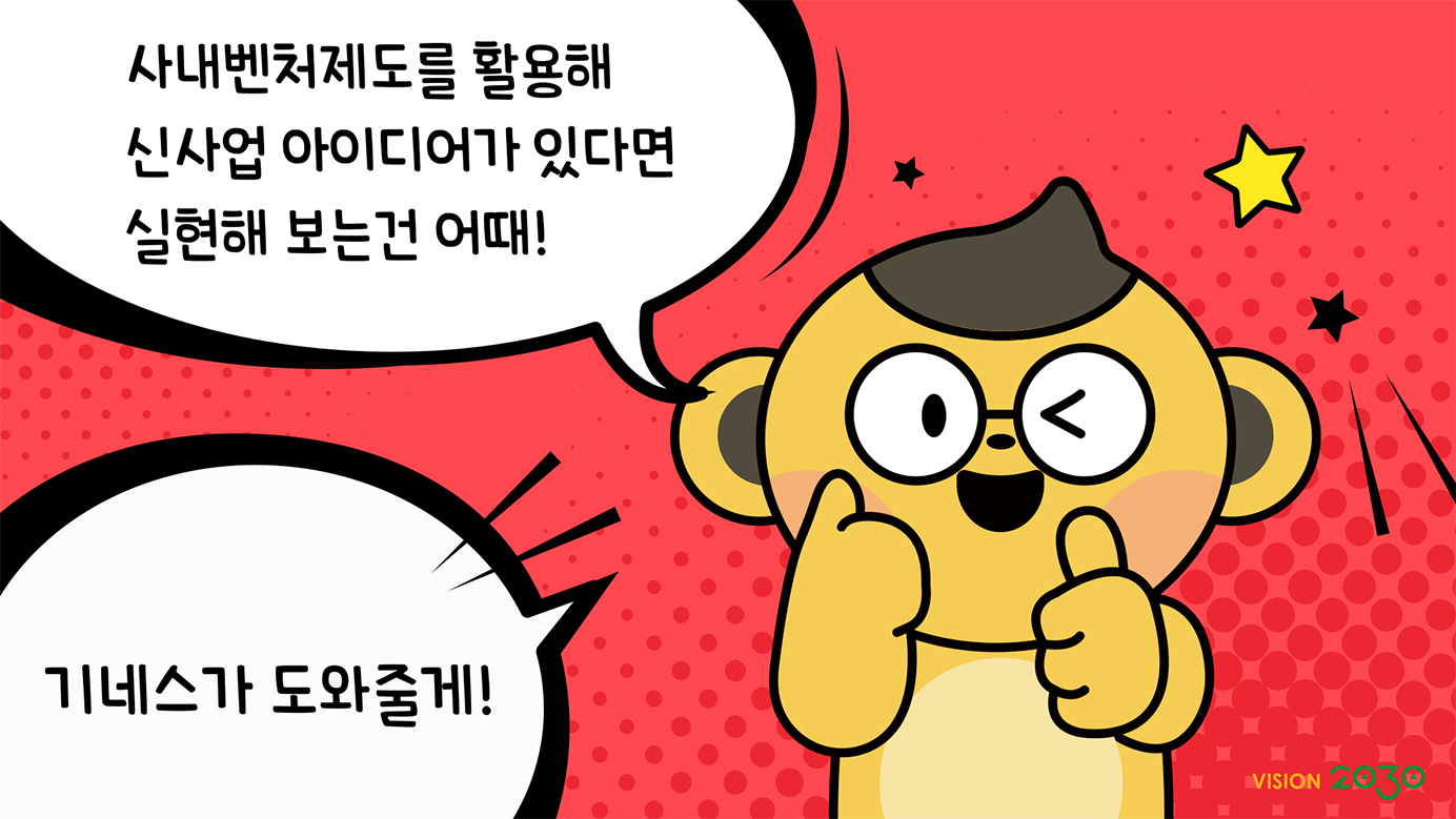 2210_focus_toon19