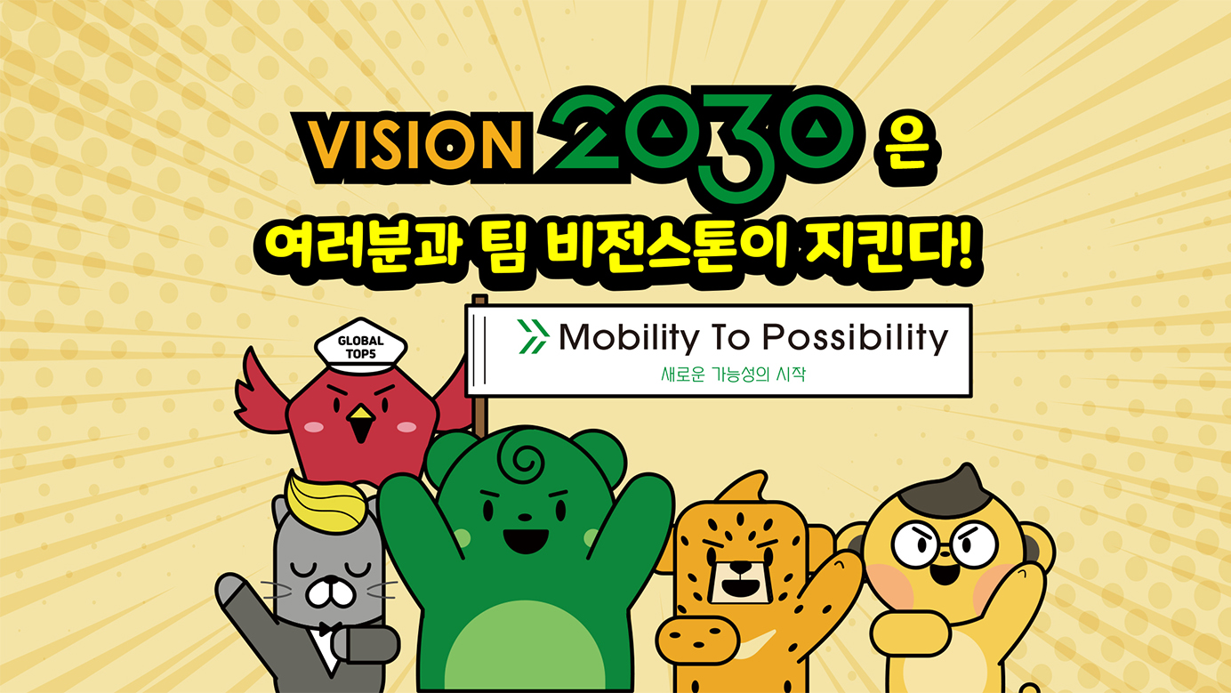 2210_focus_toon27