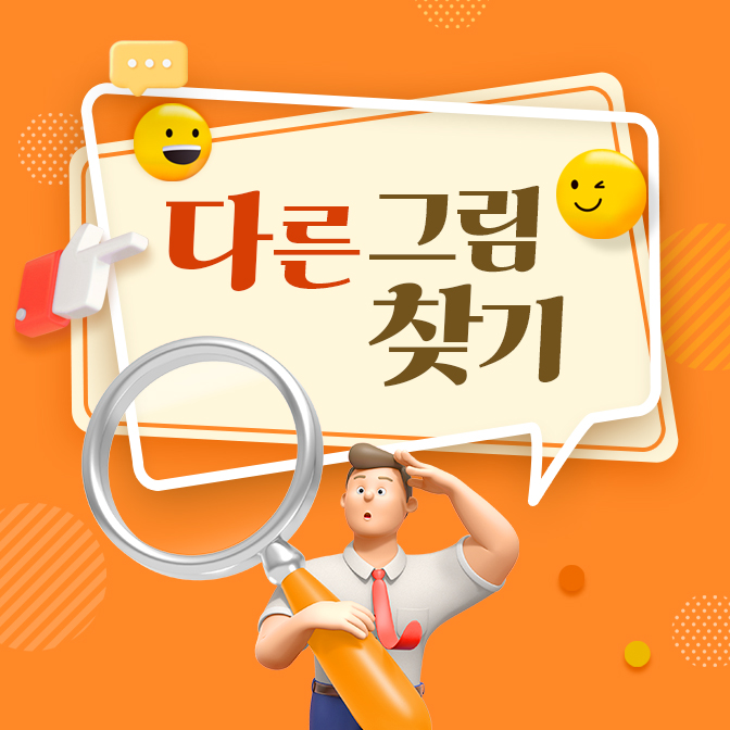 2211_Event_quiz_thum