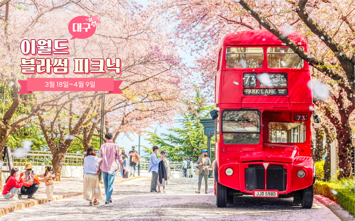 ⓒ한국관광공사