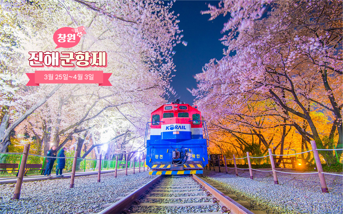 ⓒ한국관광공사