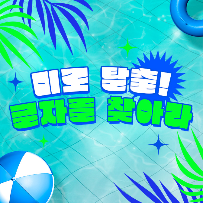 2306_event_thum