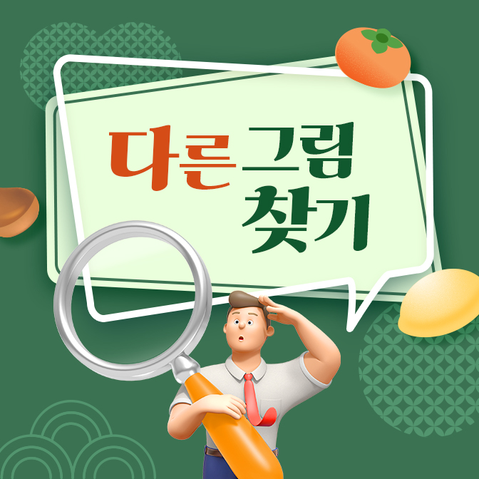2309_event_quiz_thum