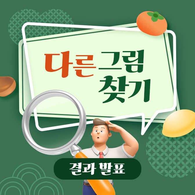 2309_event_thum