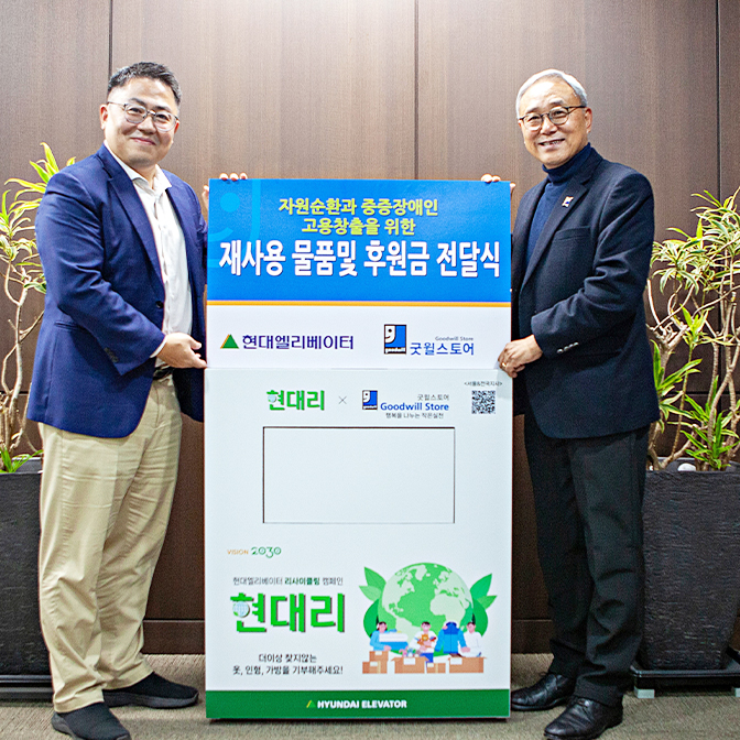 2401_news_thum12