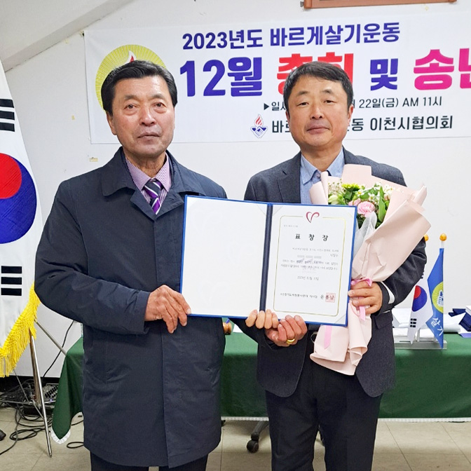 2401_news_thum4