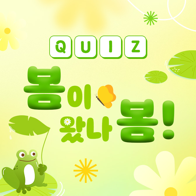 2503_event_thum