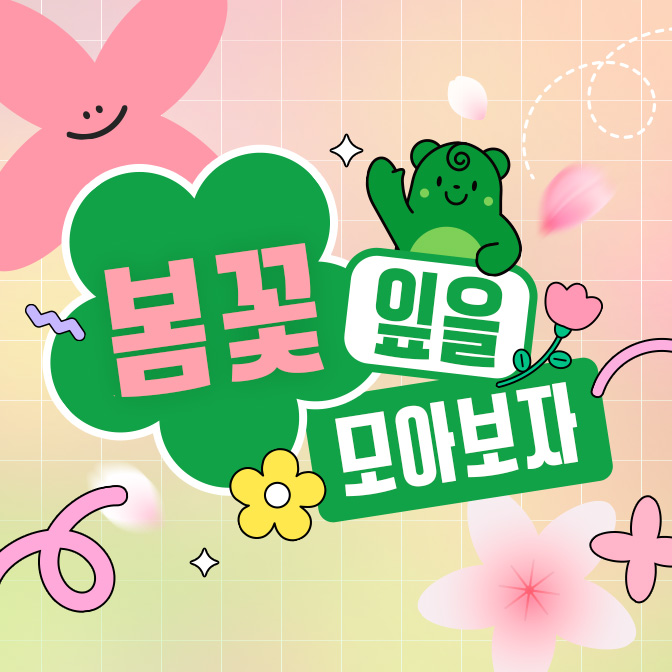 2504_event_thum