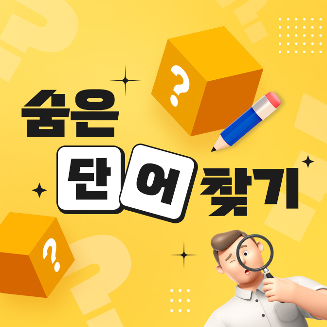 2509_event_thum