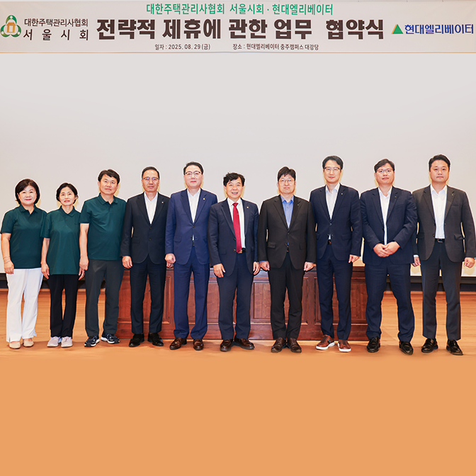 2509_News_3_thum
