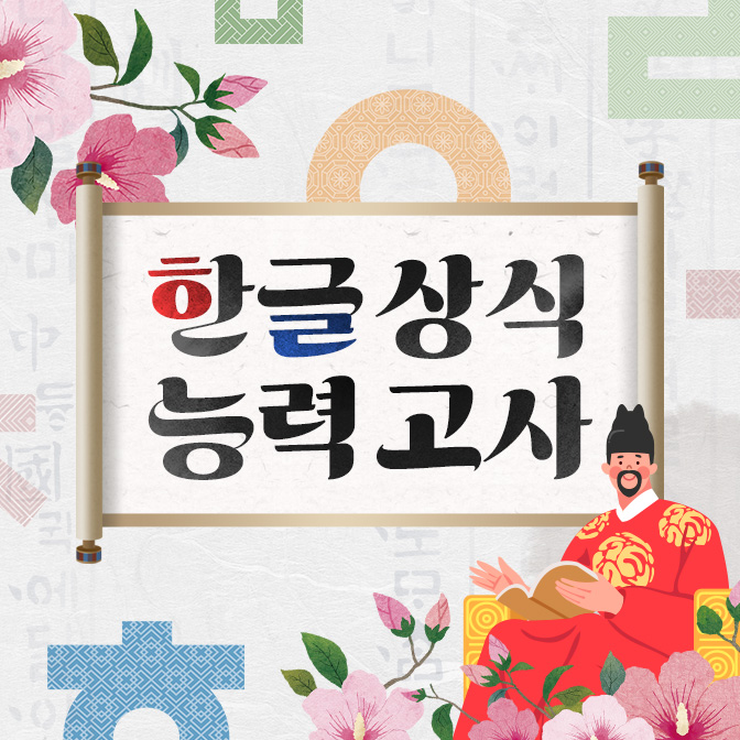 2510_event_thum