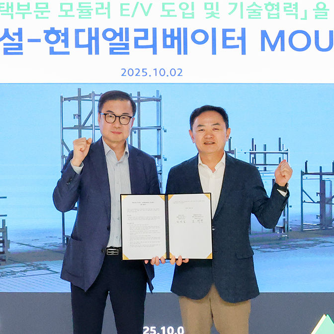 2510_News_1_thum