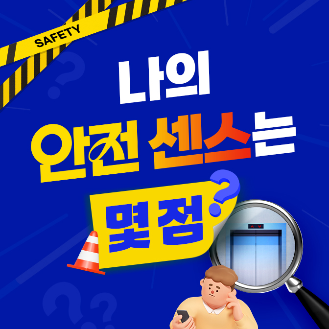 2511_event_thum