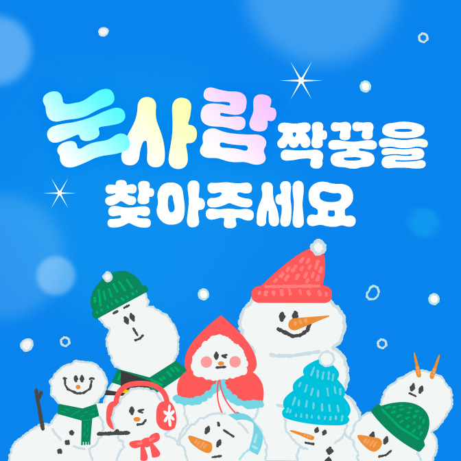2512_event_thum