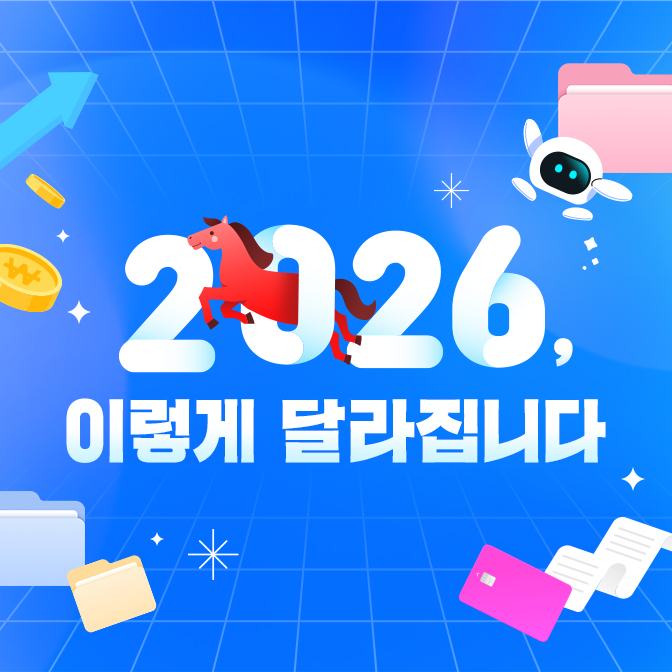 2601_trend_thum