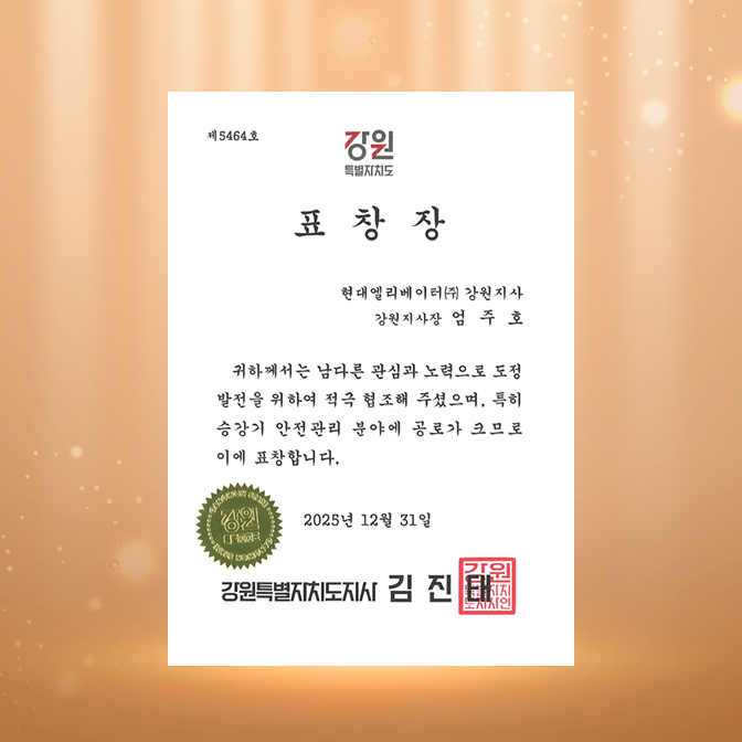 2602_News_5_thum