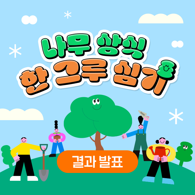 2604_event_result_thum