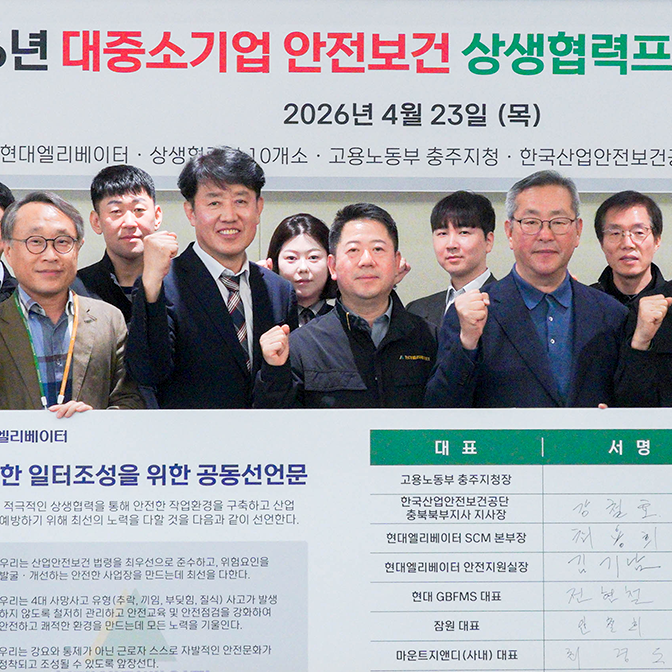 2605_News_1_thum