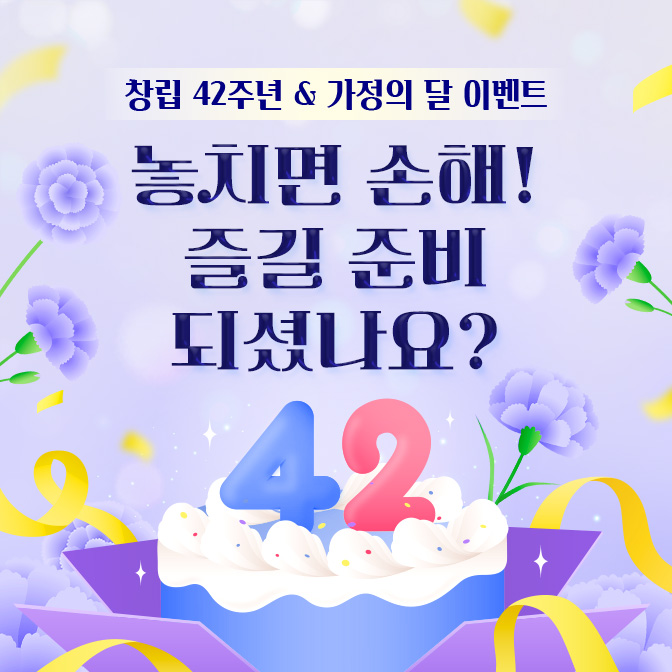 2605_event_thum